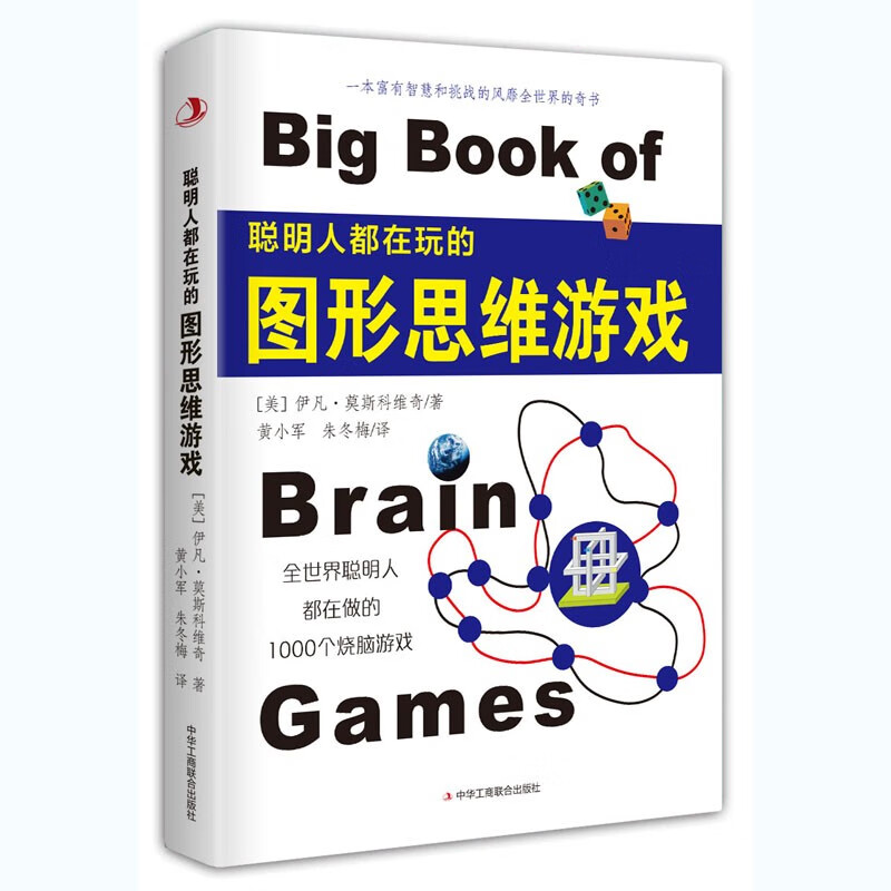 查智力开发历史价格的网站|智力开发价格历史