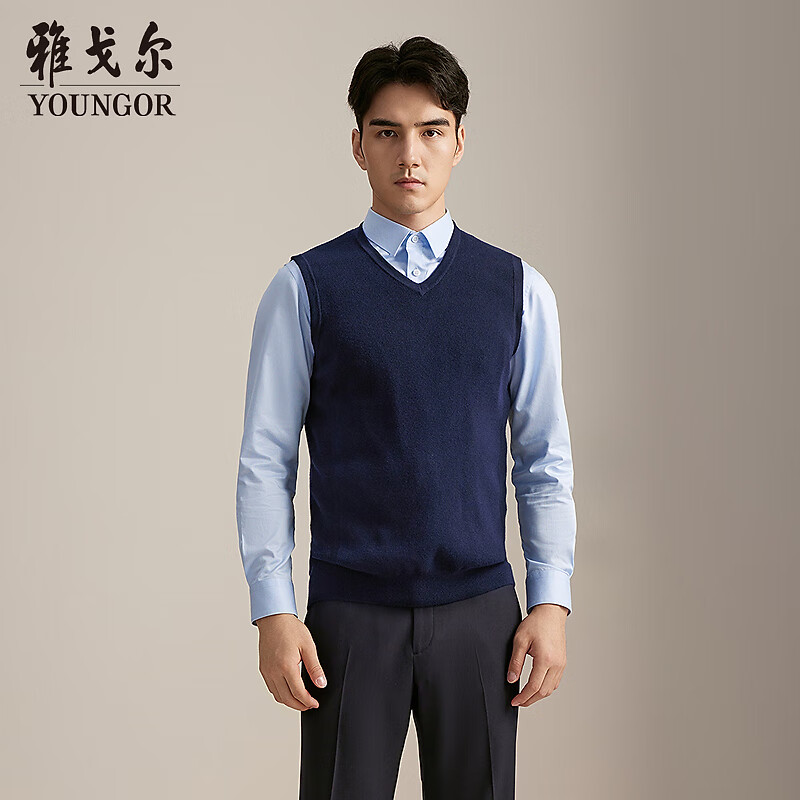 雅戈尔（YOUNGOR）毛衫背心男羊毛混纺V领毛衫背心柔软舒适2025商场同款 藏青YBQW615252FVA M 100cm （推荐125-145斤）