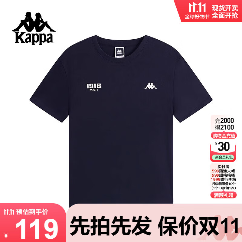 卡帕(Kappa)背靠背运动男士t恤短袖2025新款纯棉夏季跑步上衣男款K0D32TD21V