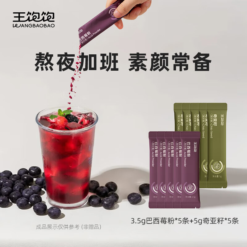 ����������ݮ�������ѱ��������ر���������� ����ݮ��5��+�����ѷ�5�� 13.9Ԫ