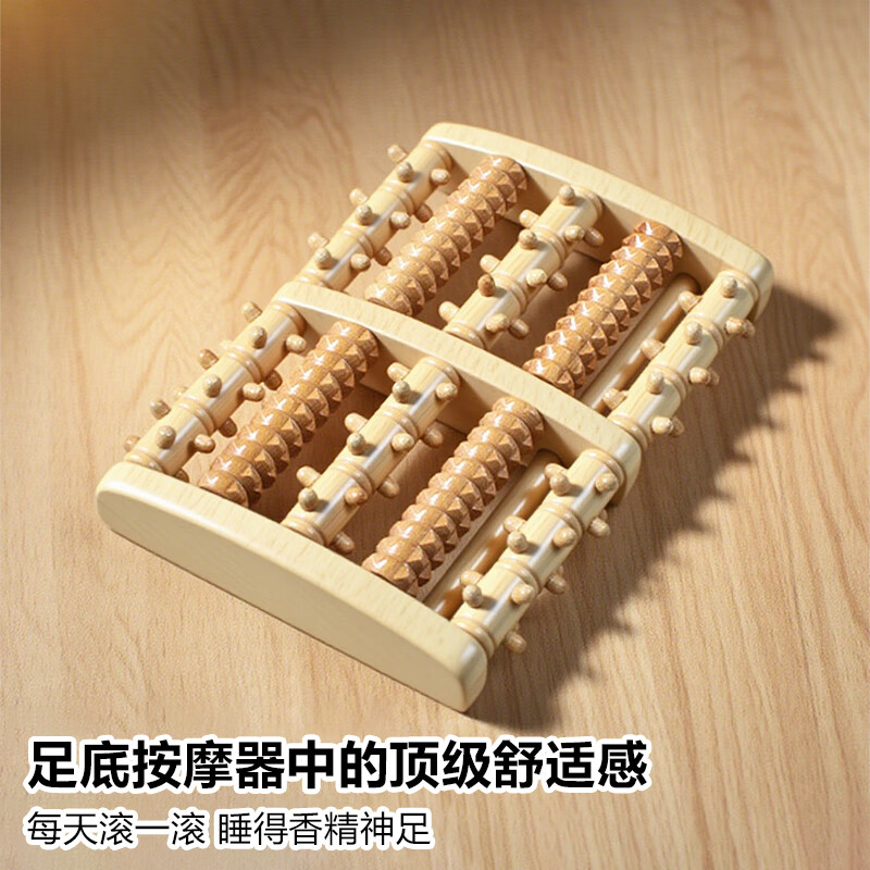 霞栖棠中老年脚底按摩器按摩棒穴位点穴按实木足部足底足疗经络工具神器 【3D强基版】共72位凸点