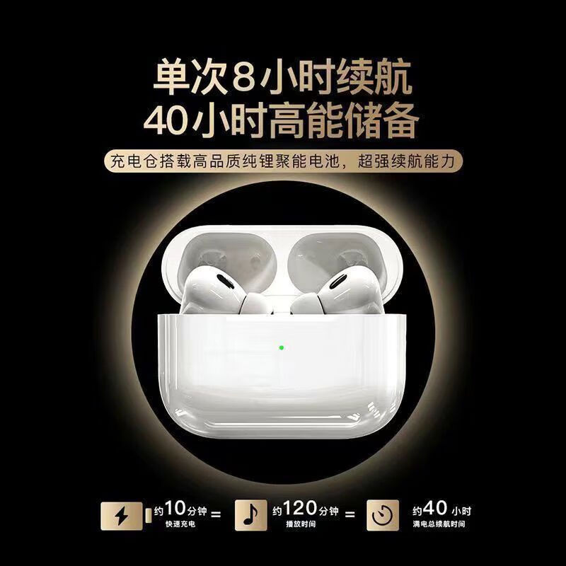 骠骑骏2025新款AirPro蓝牙耳机无线运动降噪入耳式长续航适用于苹果安卓机型通用款 AirPRO/5 【支持弹窗+无线充电】