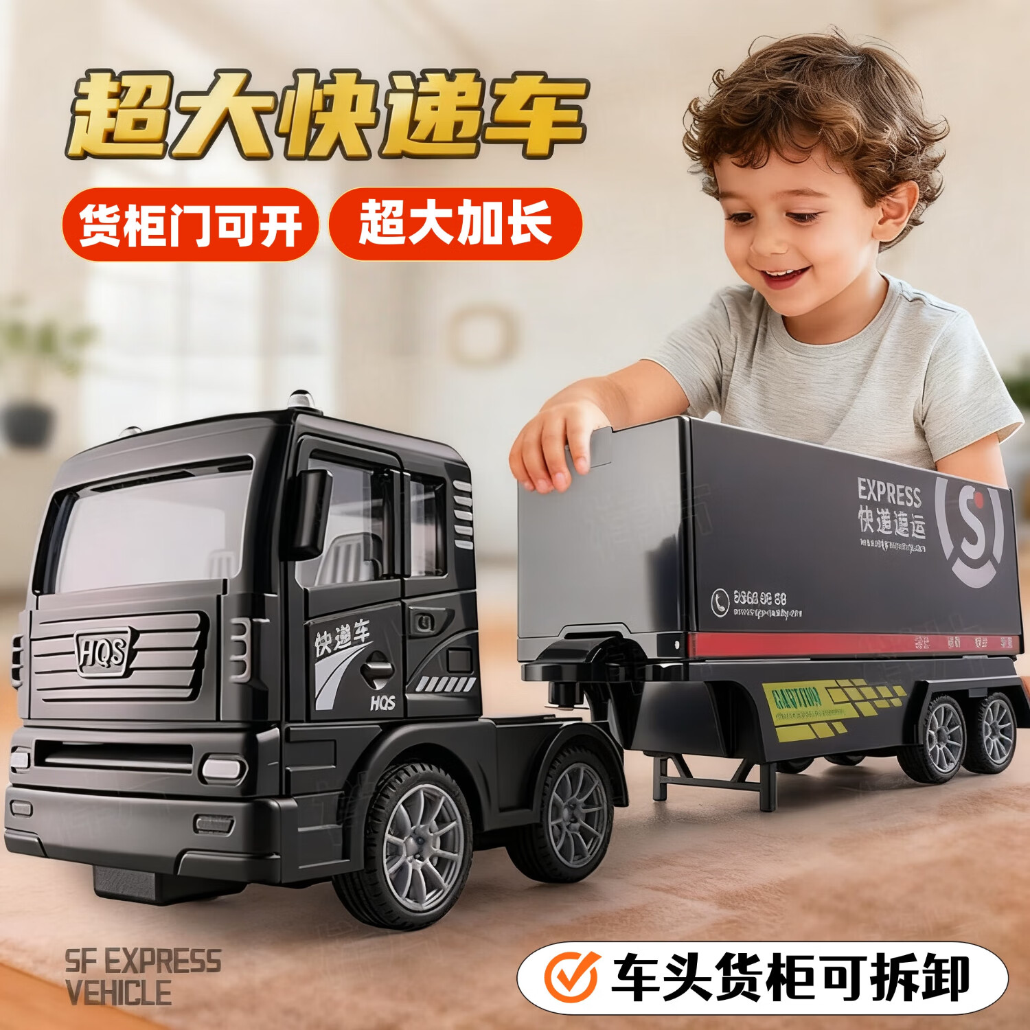 中精质造儿童玩具货柜车半挂集装箱大号玩具大卡车运输车油罐车男孩玩具车 超大号运输货柜车/精湛做工