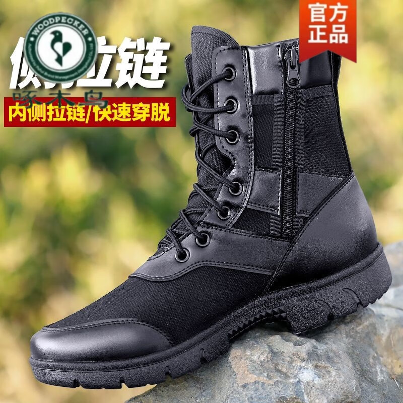 啄木鸟秋季拉链网眼作战靴男士超轻透气工装马丁靴户外高帮安保鞋执勤鞋 黑色【侧拉链】帆布 40 建议:按照运动鞋小一个码号拍