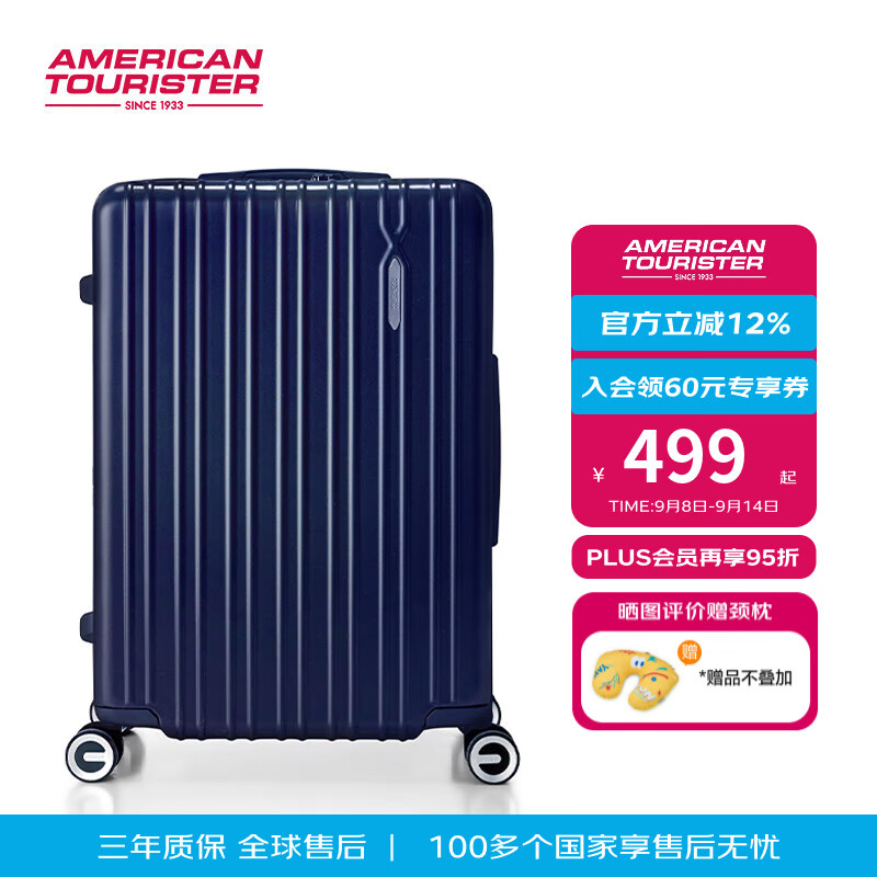 美旅拉杆箱商务行李箱20寸旅行箱大容量密码登机箱轻盈抗摔薯条箱79B 深蓝色【畅销色/沉稳高级】 20英寸 （可登机 无侧把手） 京东折扣/优惠券