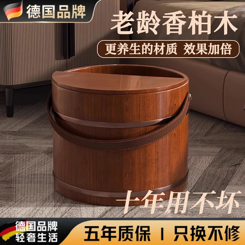 WCZ德国香柏木泡脚桶老人专用足浴盆木桶可手提家用养生老寒腿排寒 热销款老龄香柏木-25cm高+盖子+手提
