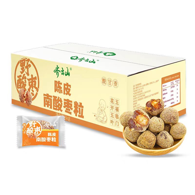 齊云山江西陳皮南酸棗粒零食酸棗糕休閑食品酸甜五眼果擂棗特產(chǎn) 南酸棗粒1000克盒裝