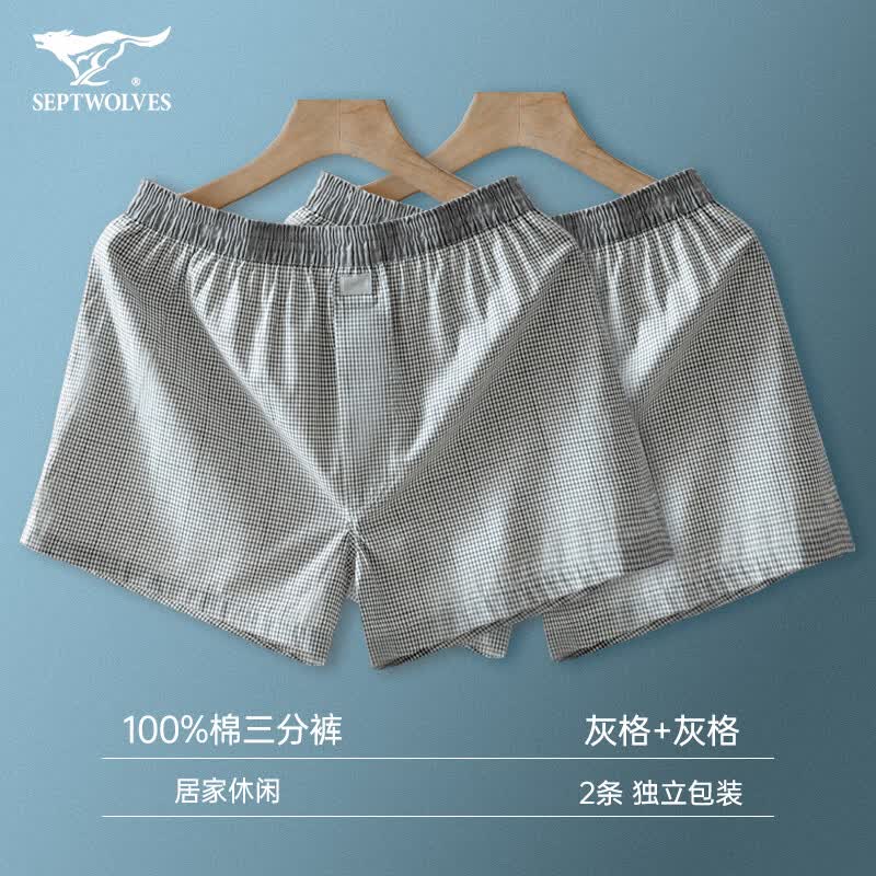 七匹狼2条装阿罗裤男纯棉大裤衩夏季居家睡裤休闲三分裤 多色可选 (灰格+灰格)两条装 XL (175) (建议120-140斤)