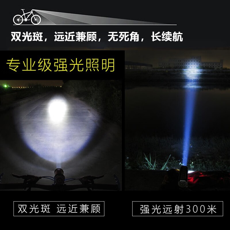 ZBOLI自行车音响骑行音箱低音炮手电筒二合一山地车灯户外运动登山夜跑便携音响多功能前灯夜骑灯防水 优雅黑-R5+骑行支架