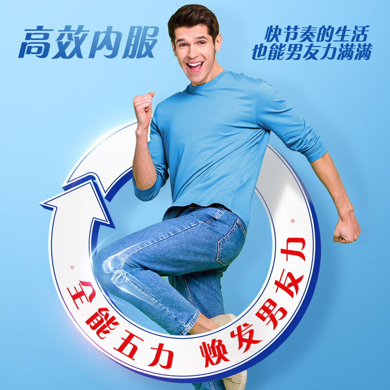 益节(MoveFree)氨糖软骨素钙片维骨力营养品 男士