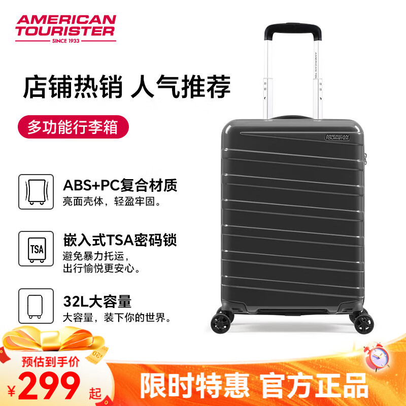 美旅(AMERICAN TOURISTER)条纹设计行李箱轻便耐用拉杆箱大容量密码锁旅行箱20英寸登机箱 黑色 TX8