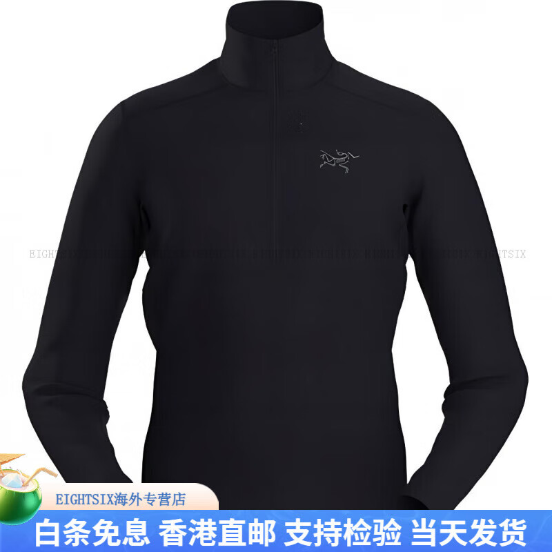 始祖鸟（ARC'TERYX）RHO LT Zip Neck 半拉链立领Logo印花抓绒半拉链长袖卫衣 男款 黑色 L