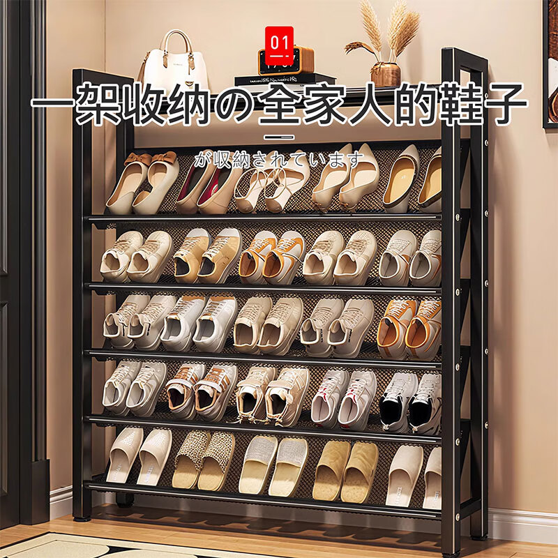 吱凡日本鞋架小窄门口多层家用室内超薄鞋架子置物架入户小型简易鞋柜 【3层长70cm】曜石黑-极窄15cm【顶部置物 稳固不倒】