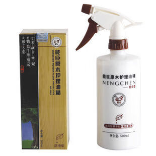 能臣木地板精油原木實(shí)木地板蠟保養(yǎng)護(hù)理木質(zhì)油精買2送1買5送3 護(hù)理木質(zhì)油精買2送1買5送3