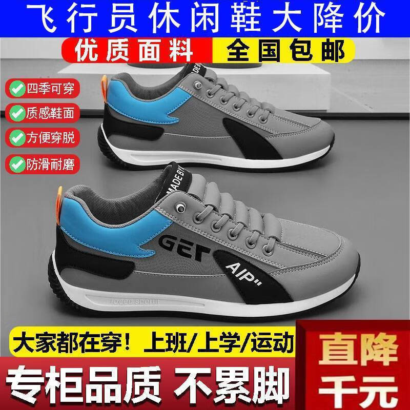 2025新款男百搭运动阿甘鞋男士潮流一脚蹬防滑皮面休闲鞋jy 灰色 42