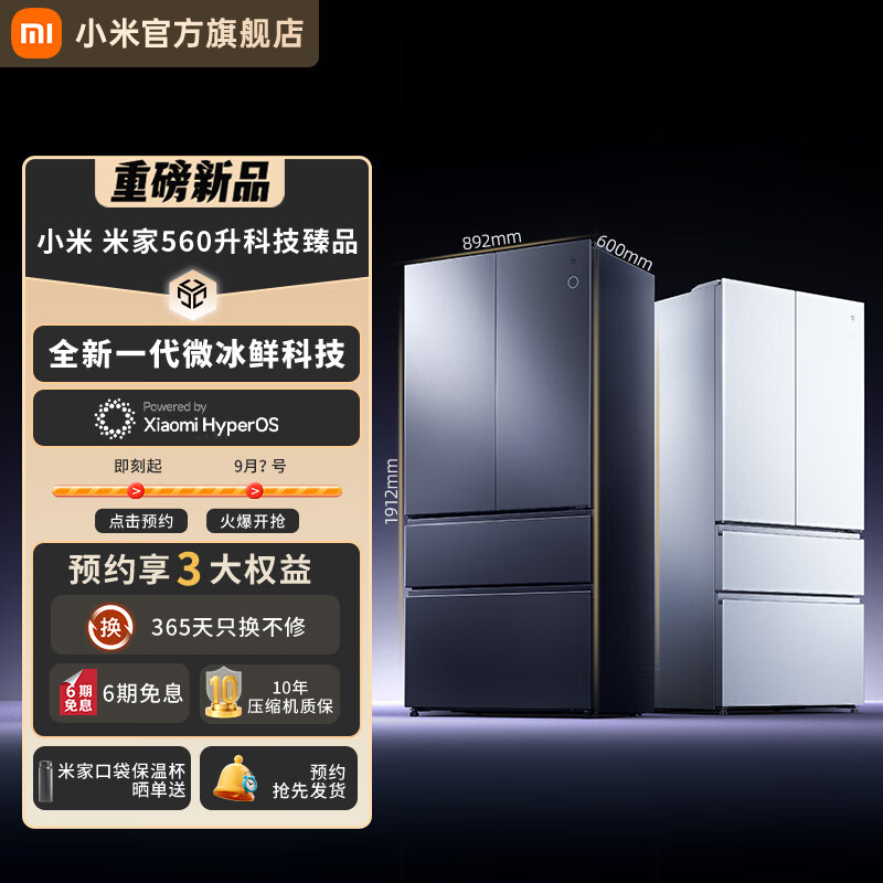 С�ס������Ʒ���׼�ȫ��΢���ʿƼ�˫ϵͳ560L��ʽ���Ŷ���60cm������Ƕ���������BCD-560WFSGPDIN ���ذ���Ʒ����ʽ560L���� ������