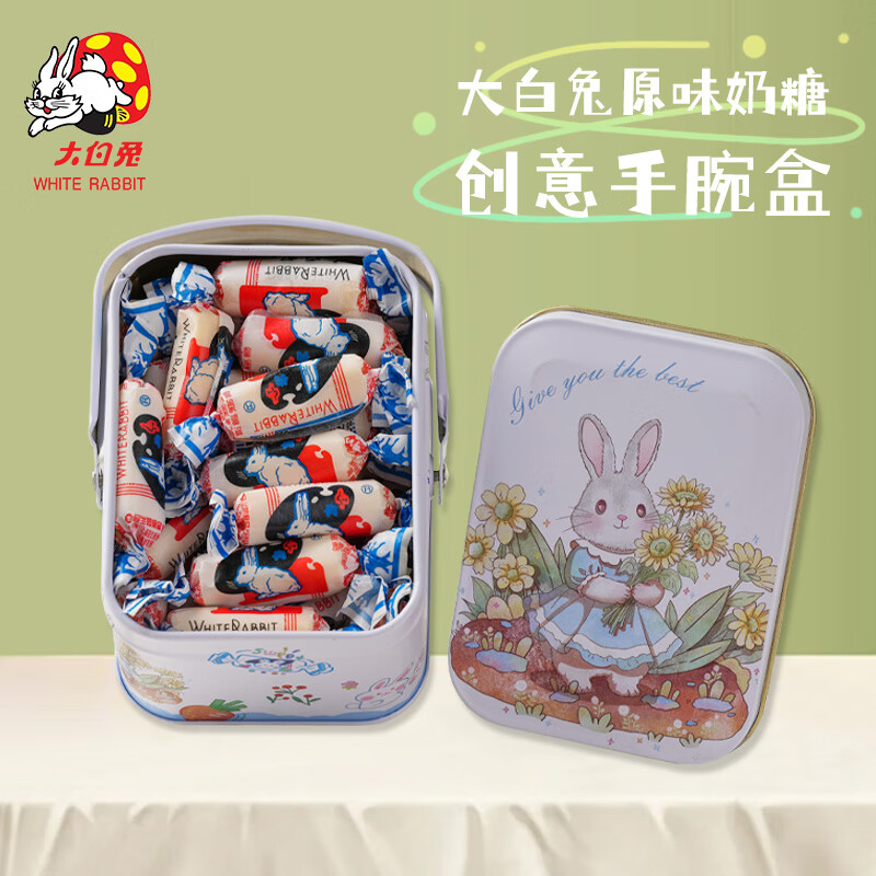 大白兔原味奶糖礼盒装120g 办公室休闲零食 儿童糖果喜糖 万圣节捣蛋糖
