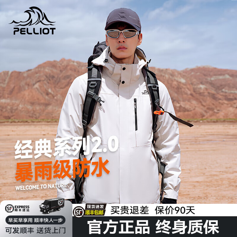 ��ϣ�ͣ�Pelliot��������ͬ�ɽҰ2.0��ϣ������һ�����Ů�ɲ�ж�����ɽ������ ���п�װ�ɫ | ץ�������� XL (Ů126-135��/��153-169��)