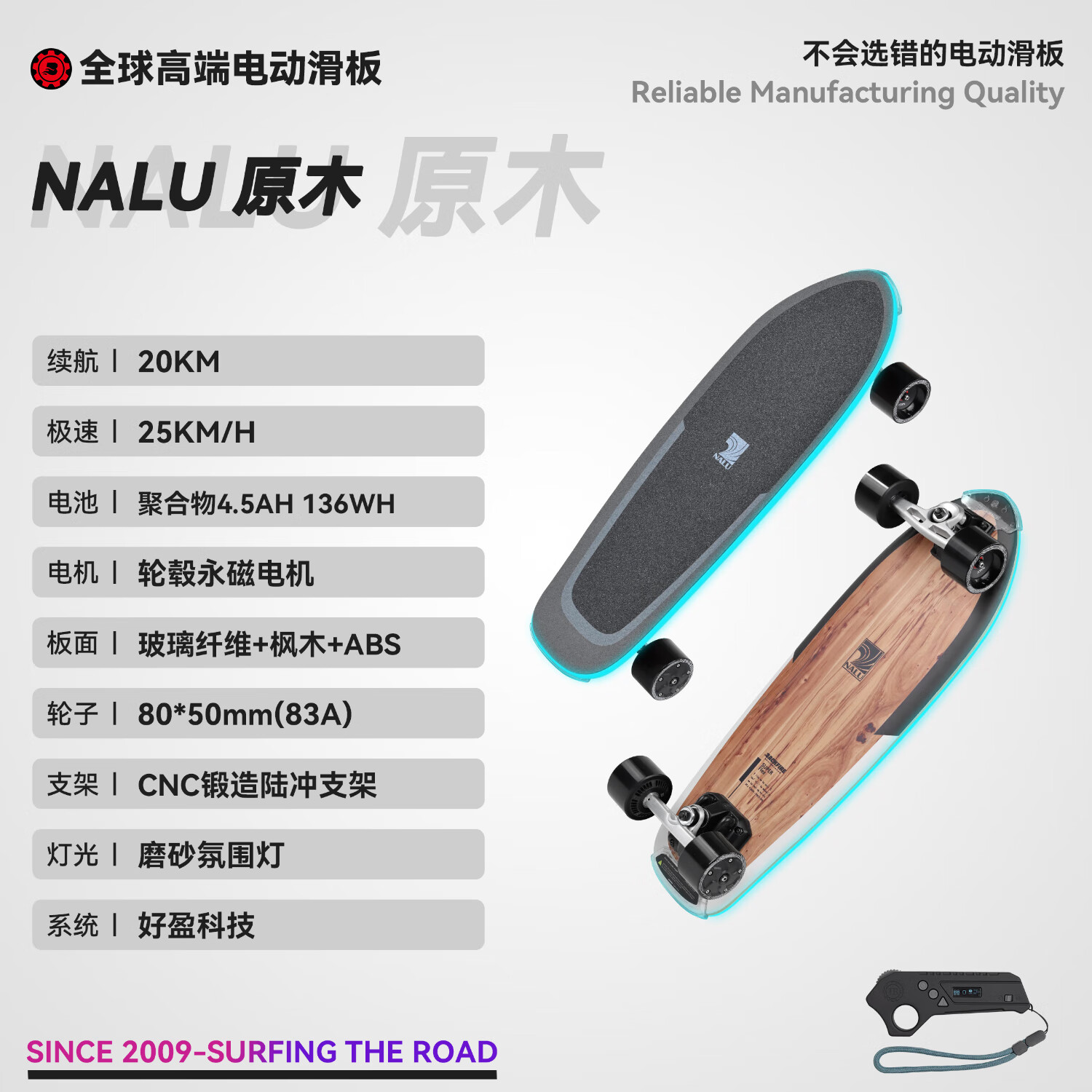 BACKFIRE Nalu �綯�����Я½��רҵ��Ůң����������ЯУ԰mini���ϸ��� Nalu ԭľ 3087Ԫ