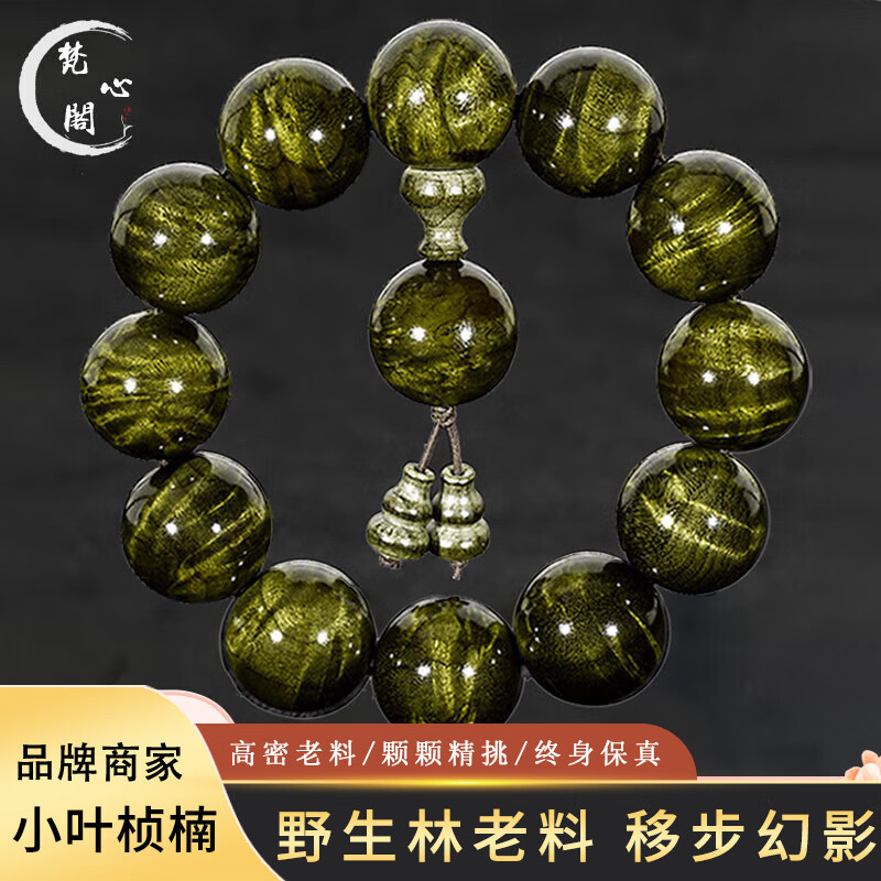 ���ĸ��˿��ִ�����������ľ����������СҶ��骳��㼶��ľ�������� ��ˮ��20mm*13��488Ԫ
