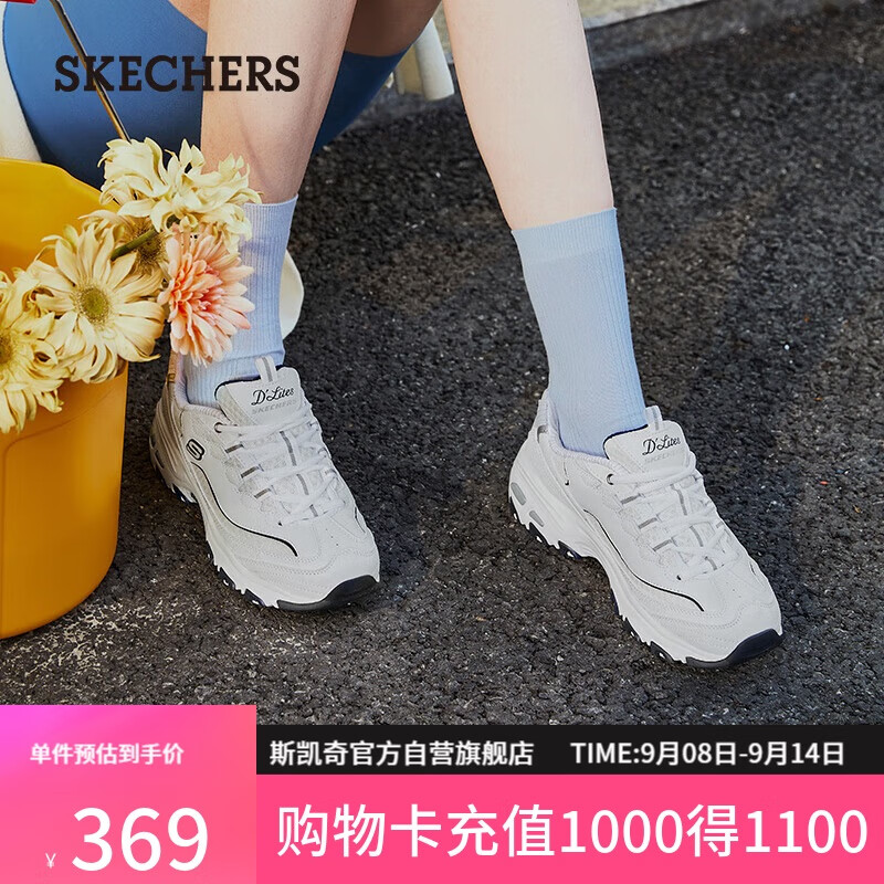 斯凯奇（Skechers）小白熊女鞋秋季厚底百搭老爹鞋熊猫鞋休闲运动鞋99999863