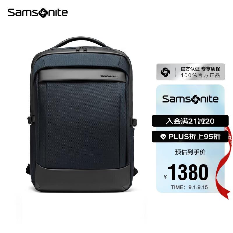 ��������Samsonite������ͨ��˫������԰�15.6Ӣ����ʿ�����๦�ܴ�������������HS8
