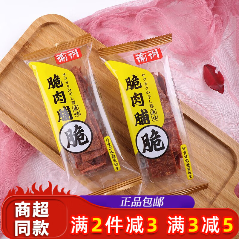 褫h���⸬���⸬������������С��ʳ����׷����С��װ ����ѡ��ϡ����⸬500g39.8Ԫ