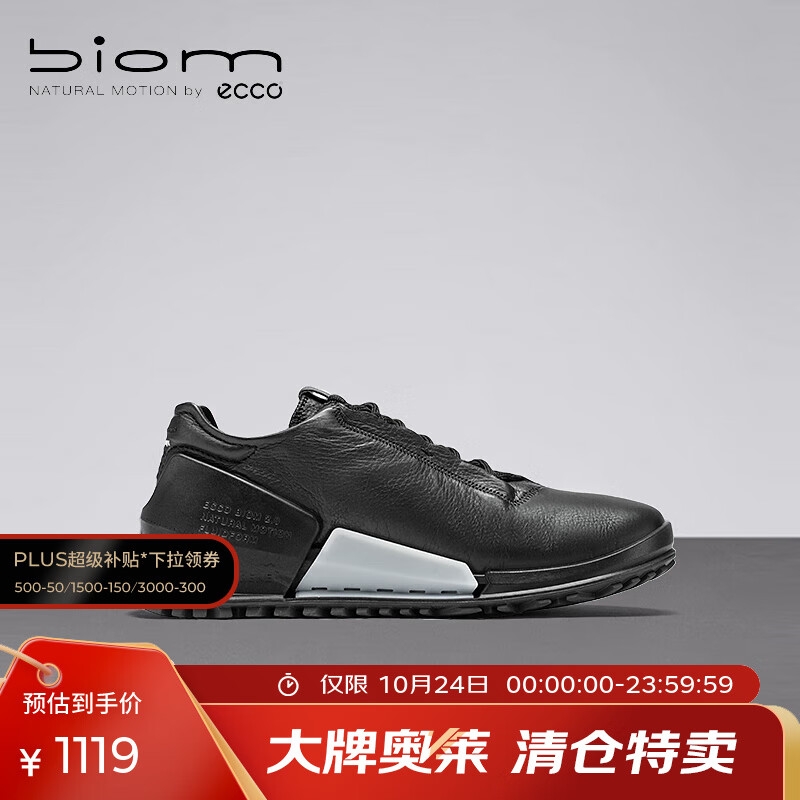 爱步（ECCO）【BIOM 2.0】运动鞋女 缓震城市跑步鞋 健步800643 HL 黑色80064301001 37