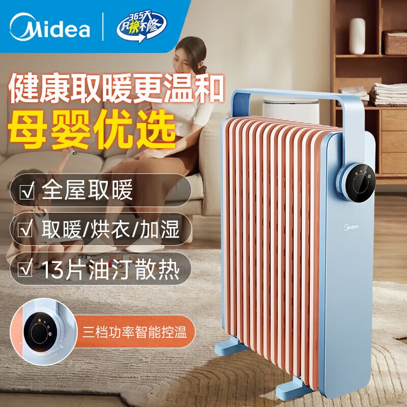 ���ڲ��������ĵ���ȡů��ů���Ӥ������ʪ���ǡ���ů����͡�����ȷ������·����ȷ����������ȵ�ů��Ƭ����¯ ����ť+������ʪ���������¼�