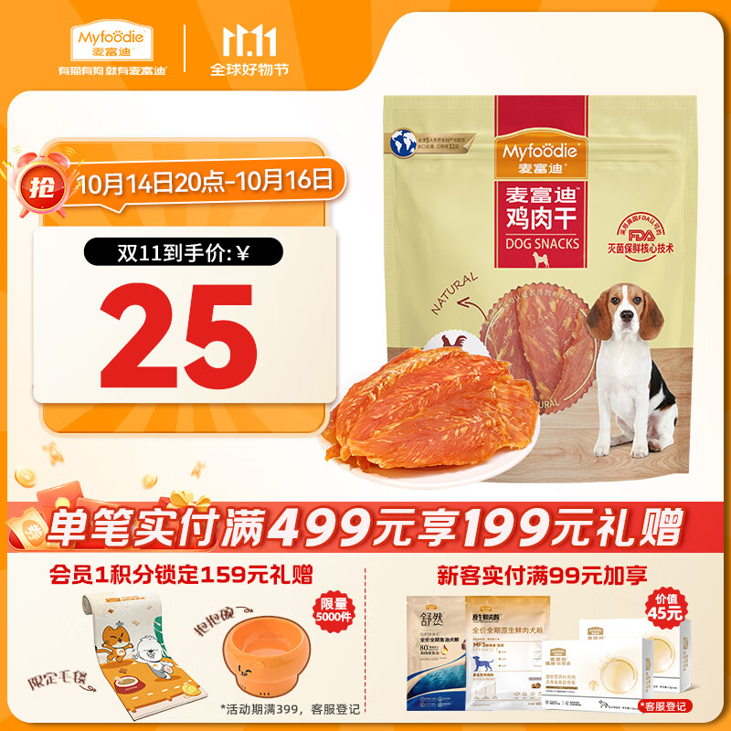 ��199-100���󸻵� ���ﹷ����ʳ ��Ȯ��Ȯѵ�����������400g