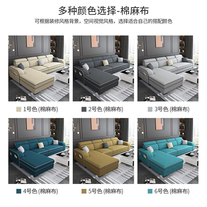 御巢盛2026新款沙发客厅小户型简北欧约现代家用科技布贵妃乳胶布艺沙发 四人位+贵妃版2.75米 亲肤棉麻布[高密度海绵款]