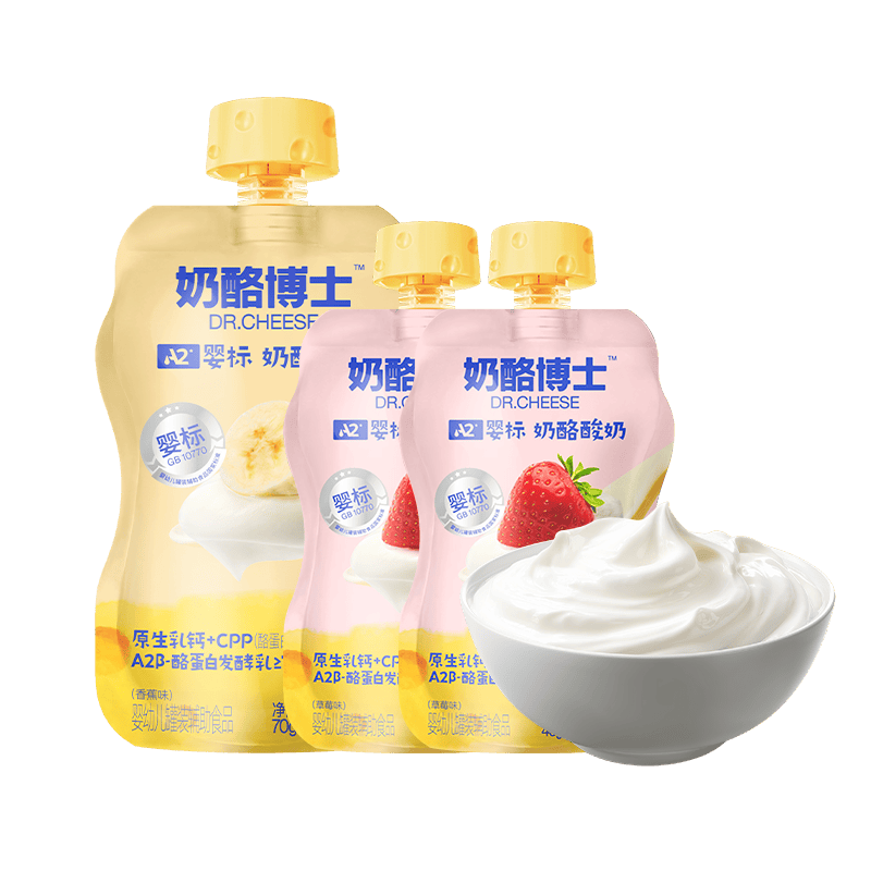 ���Ҳ�ʿ A2Ӥ���������� ԭζ70g+��ݮ45g*2 18.9Ԫ