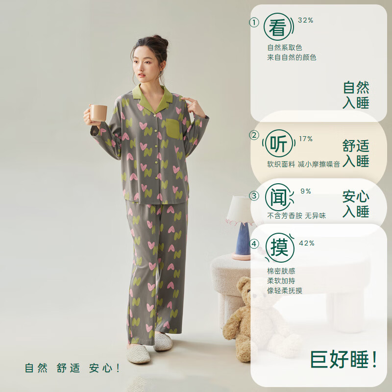 安之伴【软棉棉】26年新品睡衣女春秋纽扣长袖套装纯棉女士可外穿家居服 【100%纯棉-柔软亲肤】砖茶 XL