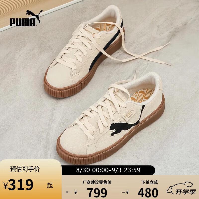 ����PUMA������ƫ������ЬŮ�Ӹ��Űٴ����ߺ��Ь397233 37