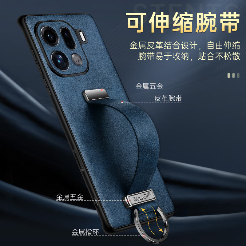 麦焕【时尚腕带支架】OPPOfindx9pro手机壳支架findx9保护套新款超薄散热防摔保护壳 【深蓝色】 OPPOfindx9