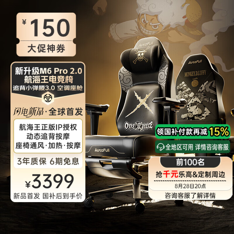 M6Pro2.0羺幤ѧεΰ칫ϷIP