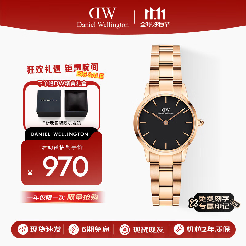 丹尼尔惠灵顿（DanielWellington）DW女表时尚欧美表石英腕表28MM送女友节日礼物 DW00100214