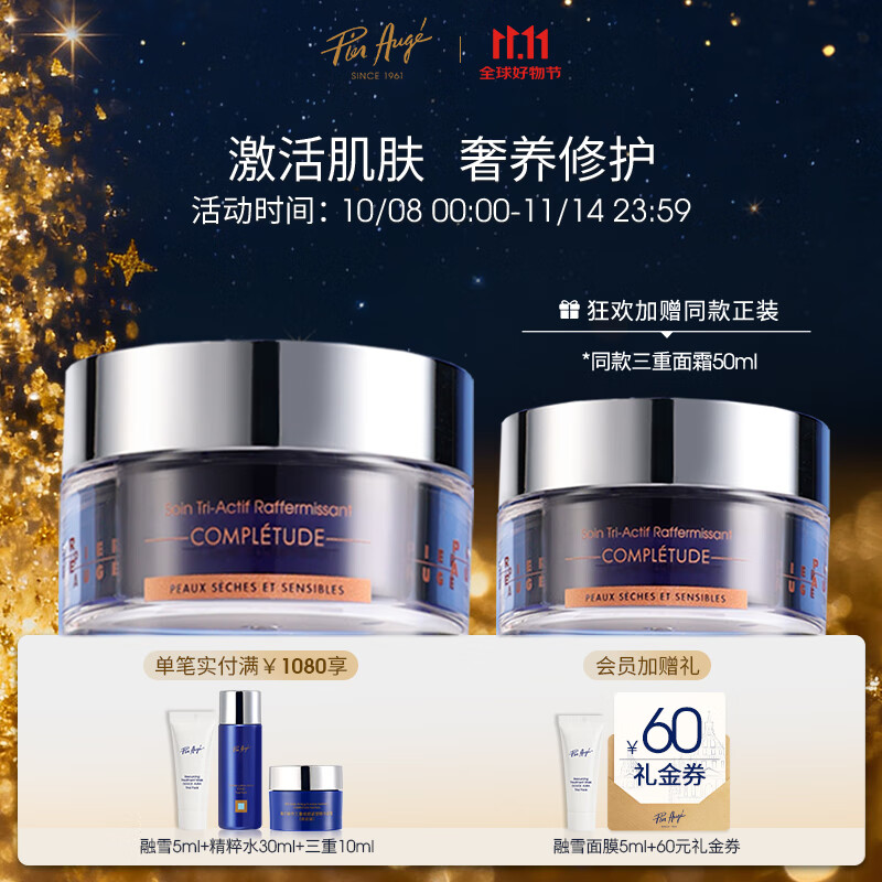 PIER AUGE������˪������²�ˮ��ʪ��ԭ�����޻�50ml