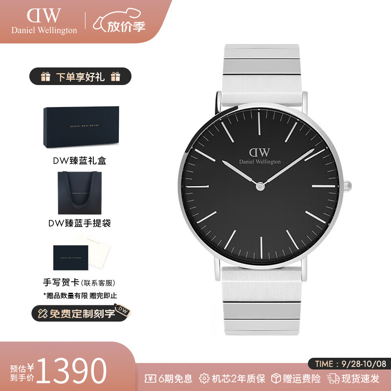 丹尼尔惠灵顿（DanielWellington）DW手表男 钢琴男士石英手表时尚欧美腕表 七夕情人节礼物送男友 DW00