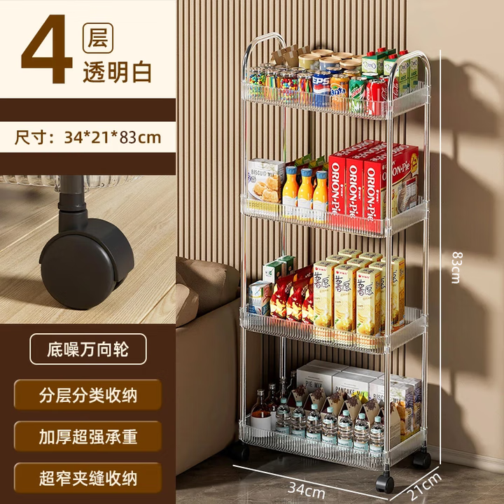 ������С�Ƴ���������������ʳ���ɳ�������ƶ�������ԡ�Ҵ��ߴ��� ͸���ǿ��� 4�� ����4������-�����ҺС� 18.39Ԫ