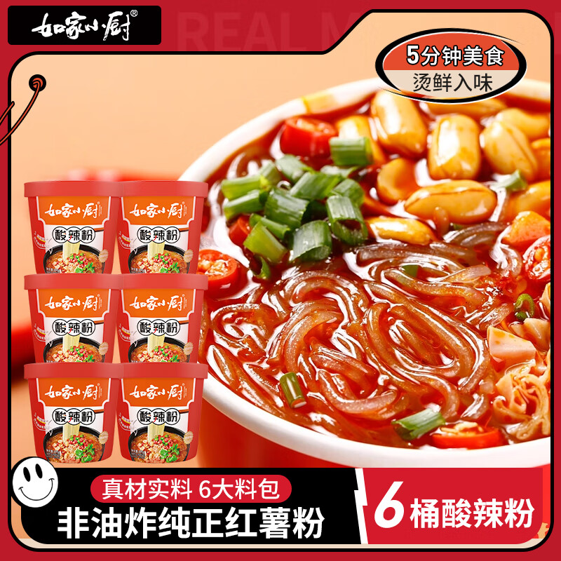 ���С�� �ഺ�������� 106gͰװ 6Ͱ ������������� 15.77Ԫ