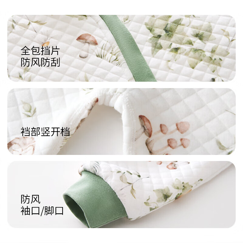 欧孕(OUYUN)婴儿睡袋儿童防踢被全棉宝宝分腿睡袋小孩睡袋防踢被春-1 森林夜曲【L】推荐身高90-105cm