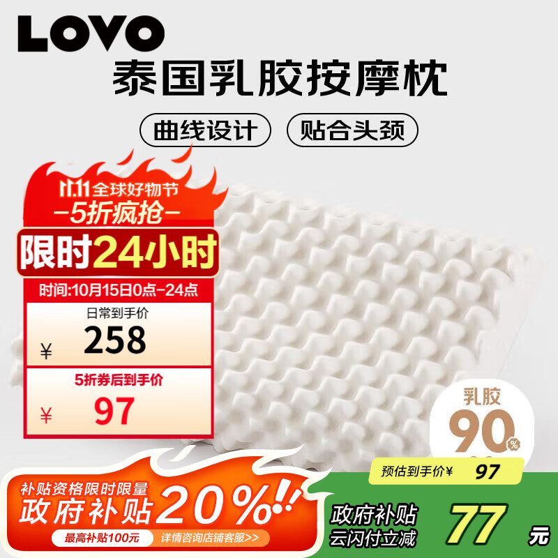 LOVO�������� ̩��������Ȼ�齺��ͷ��о���幤ѧ����Ħ��ѧ������