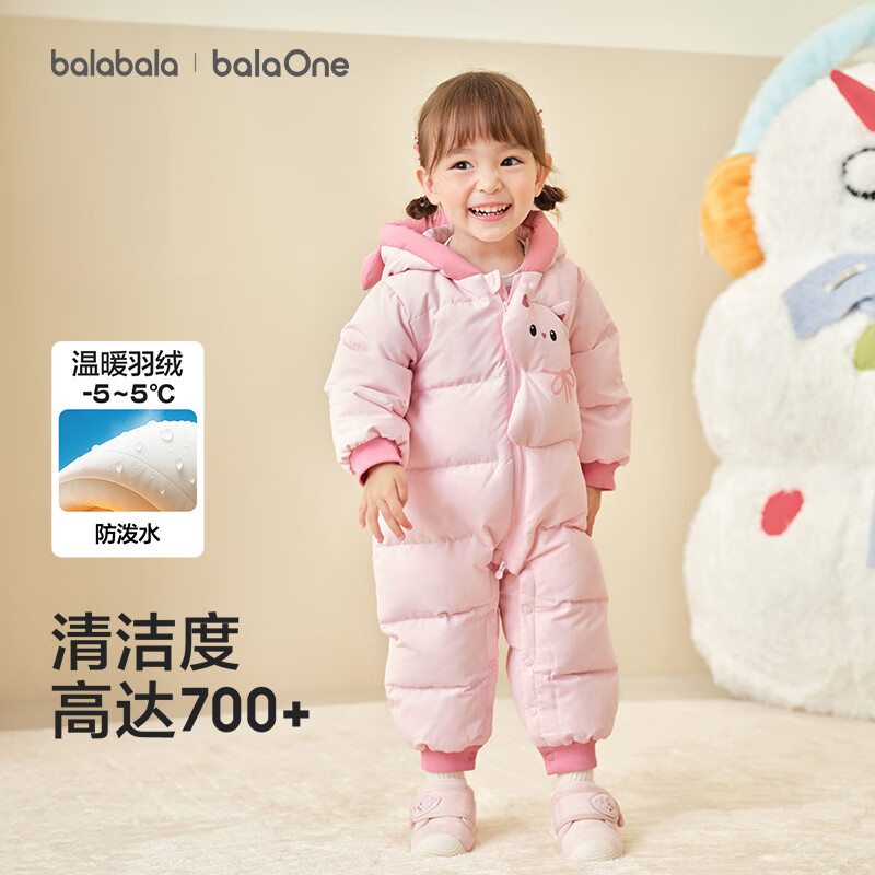 巴拉巴拉婴儿羽绒服连体衣2025冬装新款宝宝男童女童哈衣爬服加厚保暖萌趣 粉色小猫-白鸭绒 80 cm-充绒量82g