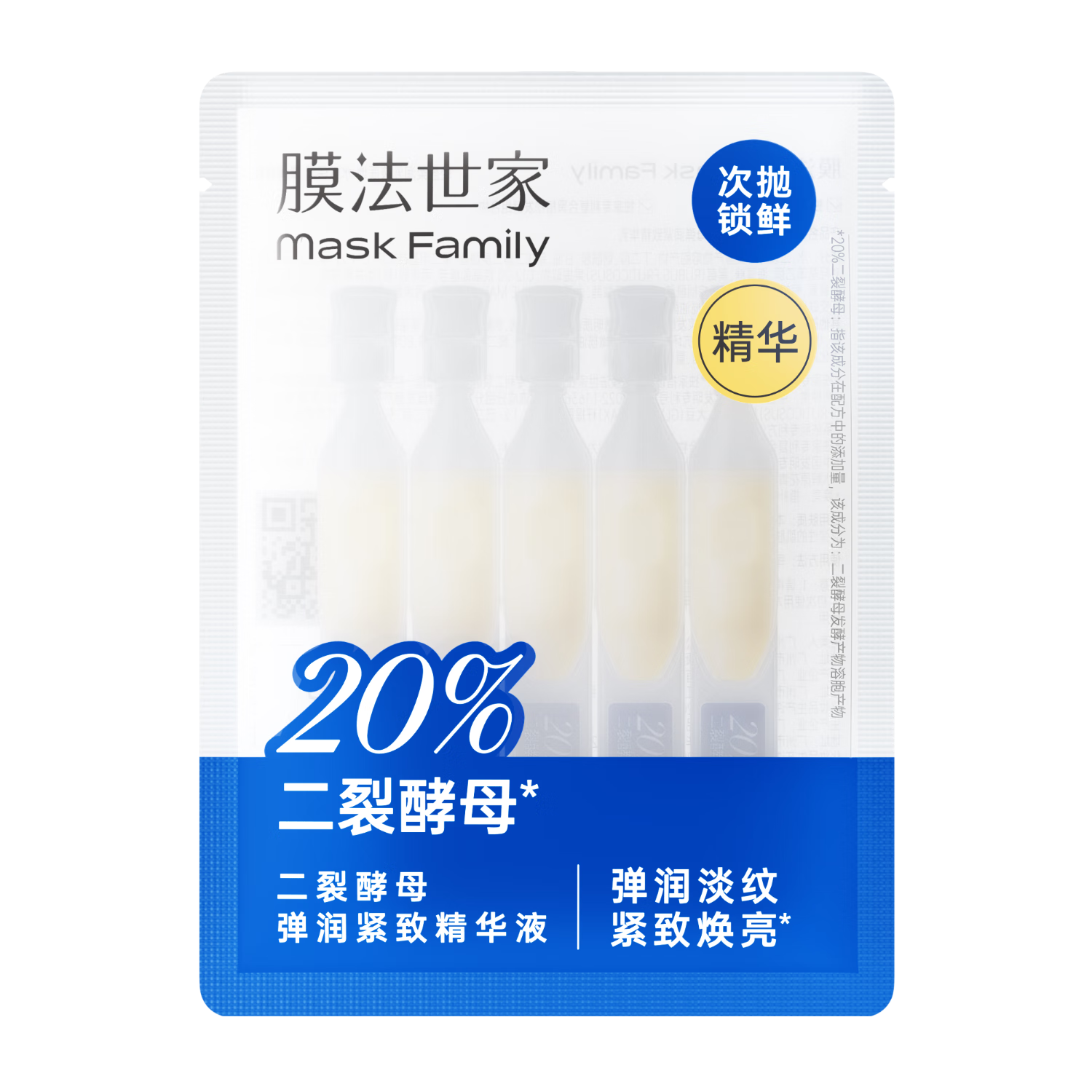 Ĥ�����Ҷ��ѽ�ĸ���׾���Һ ������µ��Ʋ�ˮ��ʪ 15֧ 18.9Ԫ