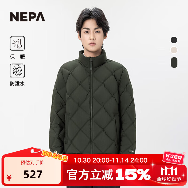 NEPA耐葩24秋冬新品戶外男女款防風舒適防潑水保暖羽絨服7KF2060 灰卡其色K16 XS 160/84A(090)