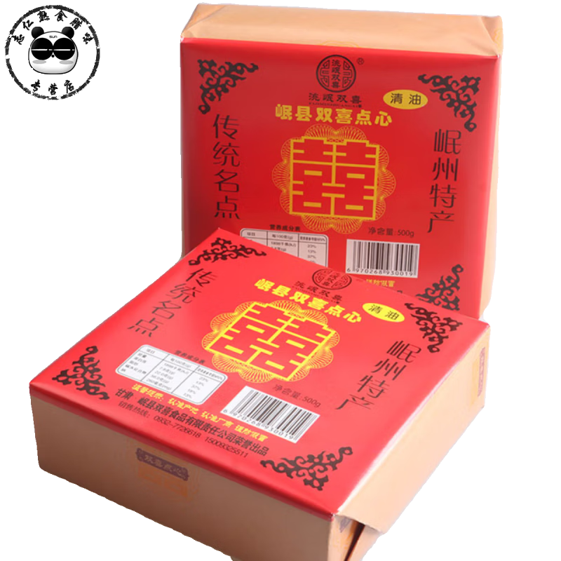 甘肃特产岷县酥皮点心双喜香酥陷饼正宗传统手工五仁糕点月饼1kg 500g