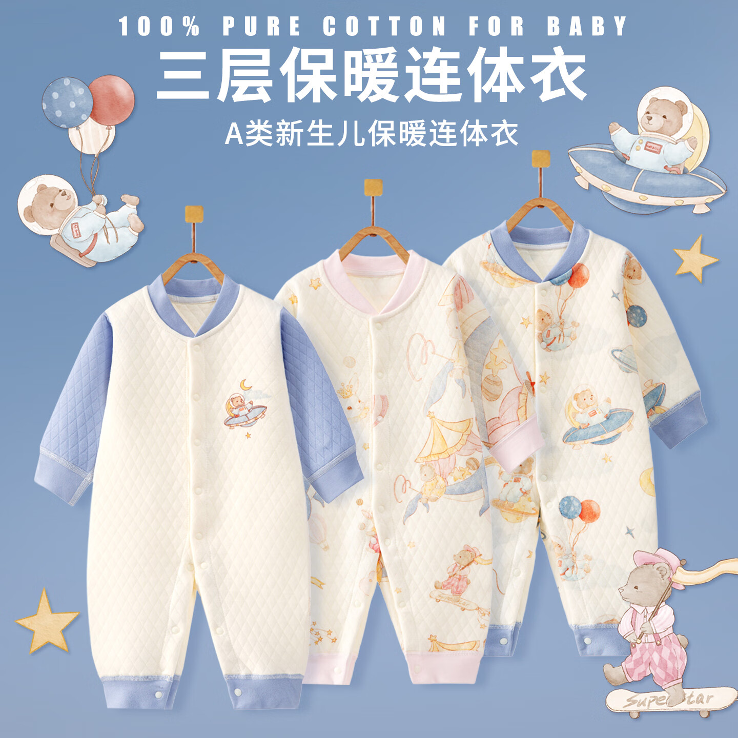 班杰威尔（Banjvall）婴儿衣服秋冬季夹棉连体衣加厚保暖0-1岁新生儿宝宝哈衣爬服睡衣 保暖两件套樱桃系列 59cm (0-3个月)