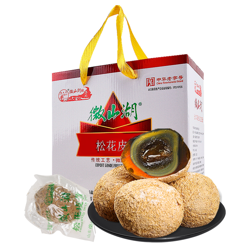 微山湖松花皮蛋礼盒1488g(24枚 无泡沫装)  中华老字号 山东微山湖特产