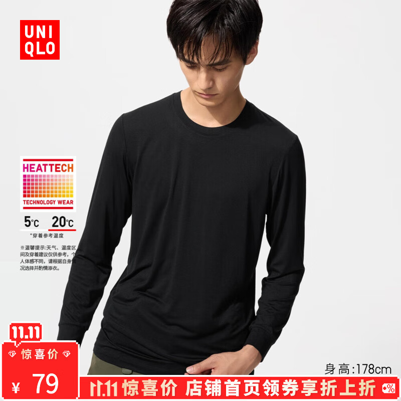 优衣库【惊喜价】男装HEATTECH圆领T恤9分袖保暖衣秋衣内衣479428 479428/09黑色 L